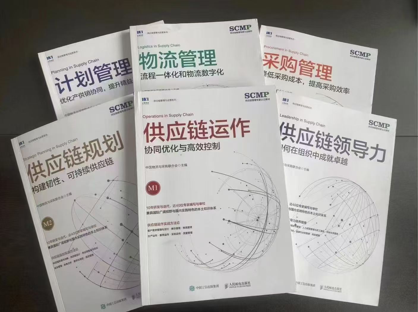 宜宾市SCMP报考官网入口+联系方式+完整流程(2026最新)(图1) 宜宾市SCMP报考指定网站及联系方式_SCMP报考硬性规则_宜宾市首选培训机构众智商学院