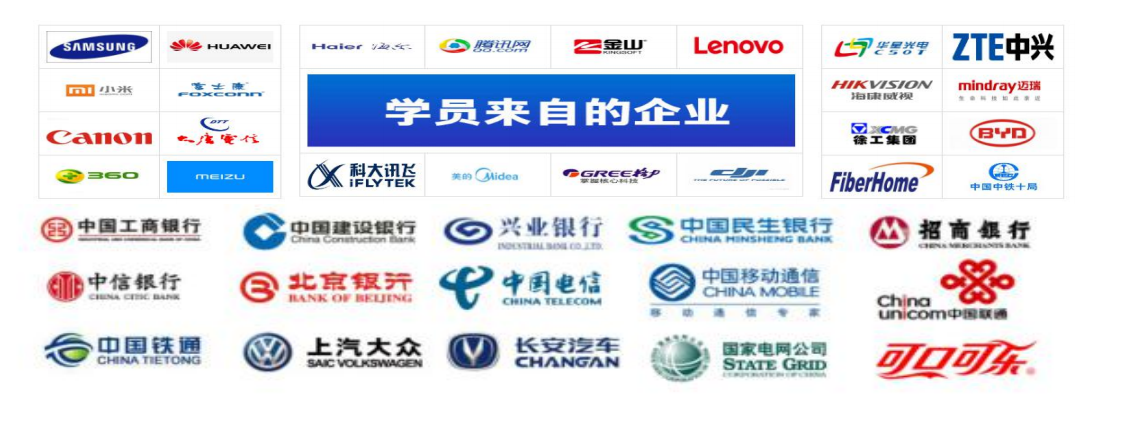 众智商学院简介(图1)